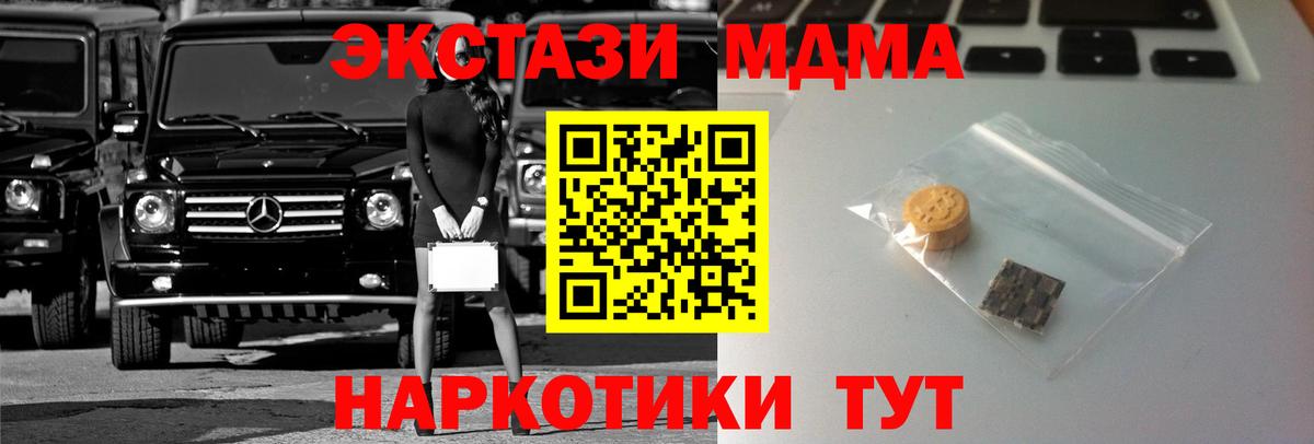 Ecstasy 250 мг Лянтор