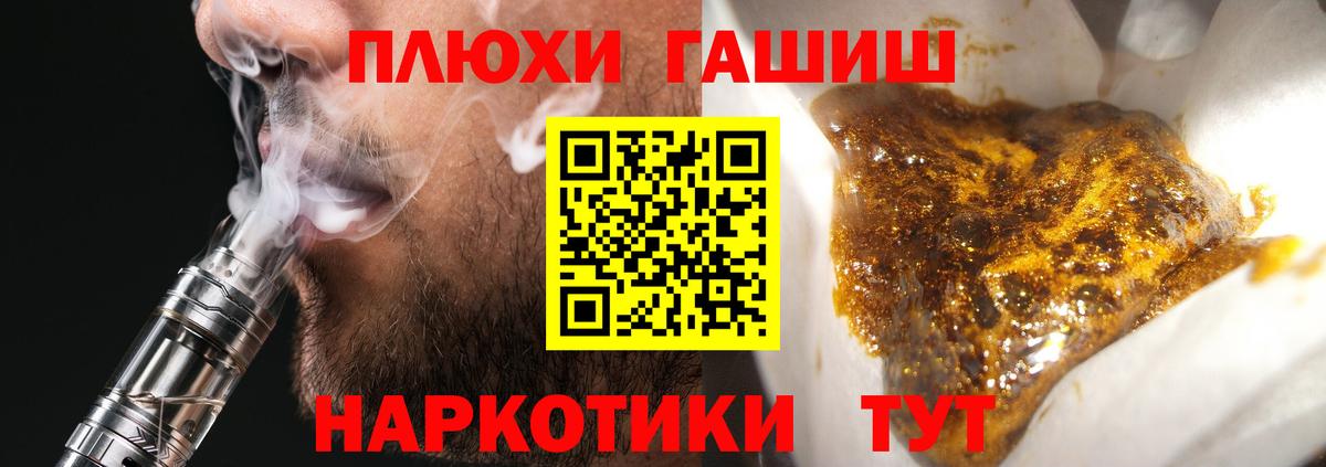 ГАШИШ AMNESIA HAZE  ГАШИШ убойный  где продают   ГАШ  Лянтор  Вход с VPN 