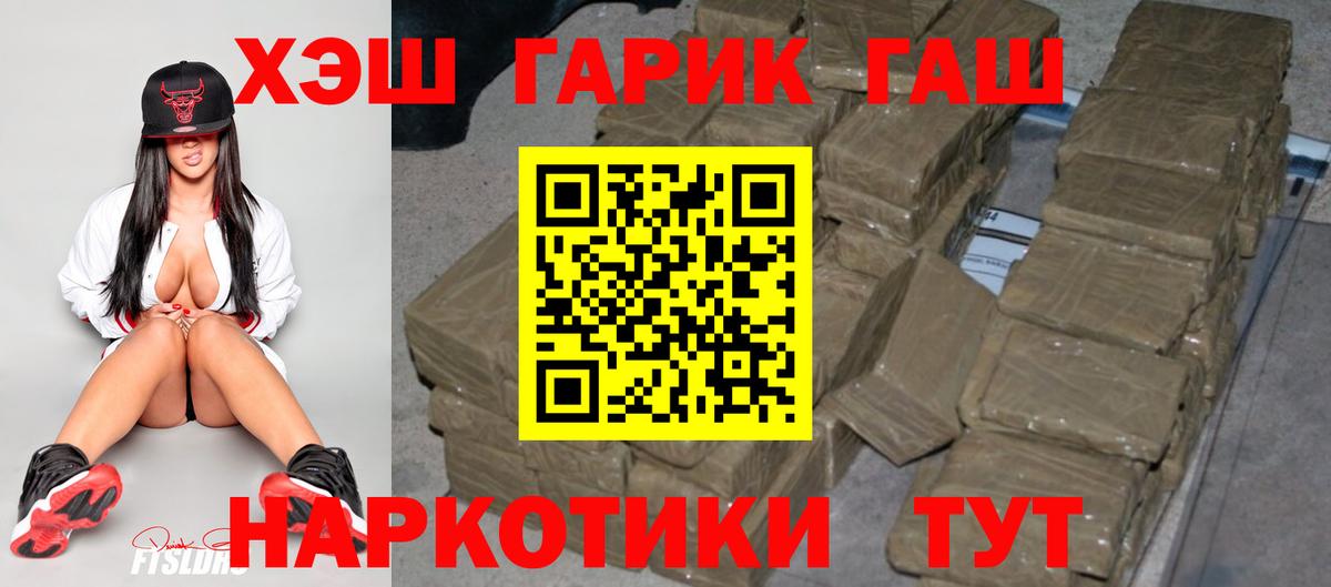 ГАШ Ice-O-Lator Лянтор