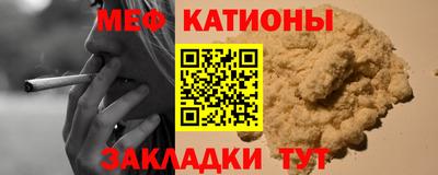 молекула духа Ангарск