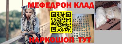 молекула духа Ангарск