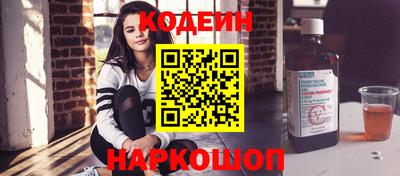 мяу мяу кристалл Анапа
