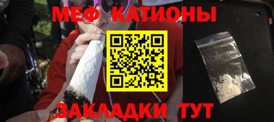 молекула духа Ангарск