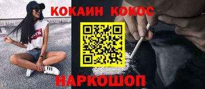 молекула духа Ангарск