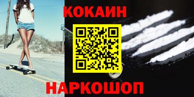 молекула духа Ангарск