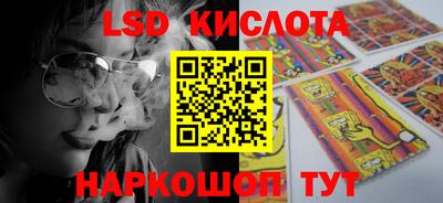 мяу мяу кристалл Анапа