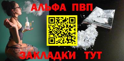молекула духа Ангарск