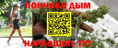 молекула духа Ангарск