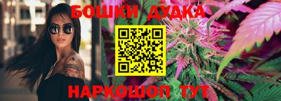молекула духа Ангарск