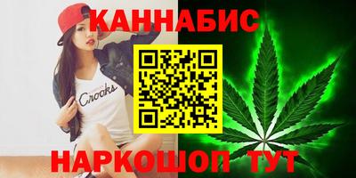 молекула духа Ангарск