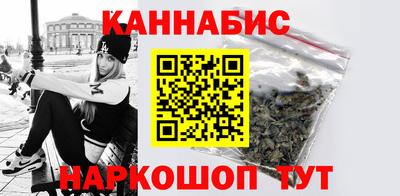 молекула духа Ангарск
