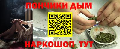 молекула духа Ангарск