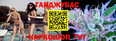 молекула духа Ангарск