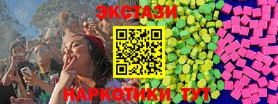 мяу мяу кристалл Анапа