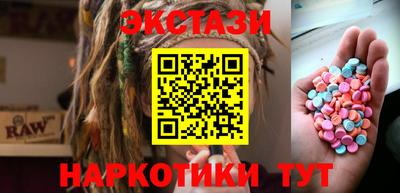 молекула духа Ангарск