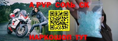 МДПВ Анжеро-Судженск