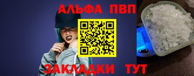 молекула духа Ангарск