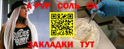 МДПВ Анжеро-Судженск