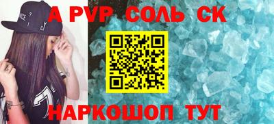 молекула духа Ангарск
