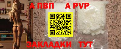 молекула духа Ангарск