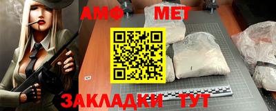 молекула духа Ангарск