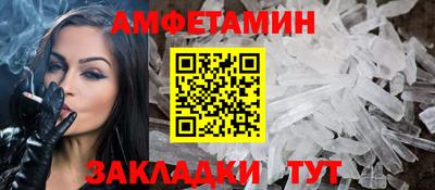 молекула духа Ангарск