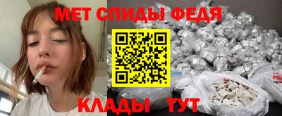 мяу мяу кристалл Анапа
