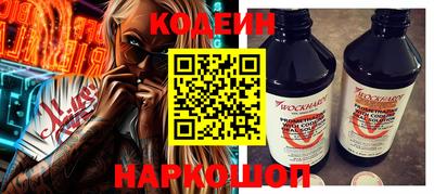 мяу мяу кристалл Анапа