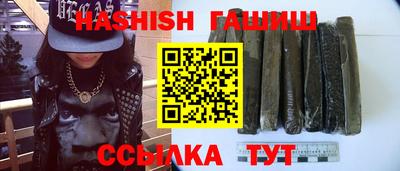 мяу мяу кристалл Анапа