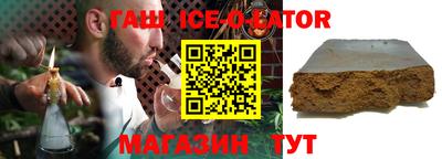 мяу мяу кристалл Анапа