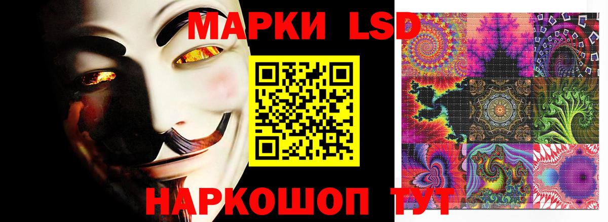 ЛСД экстази  Лсд 25 экстази ecstasy  Вход с VPN  MEGA ссылка  Лянтор  Лсд 25 экстази ecstasy 