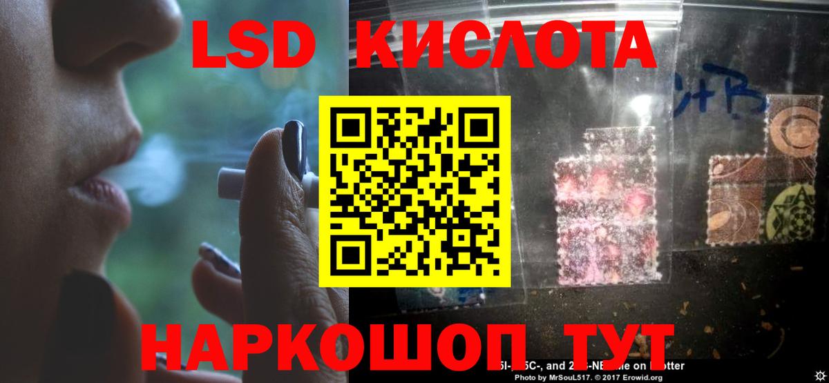 ЛСД экстази ecstasy Лянтор