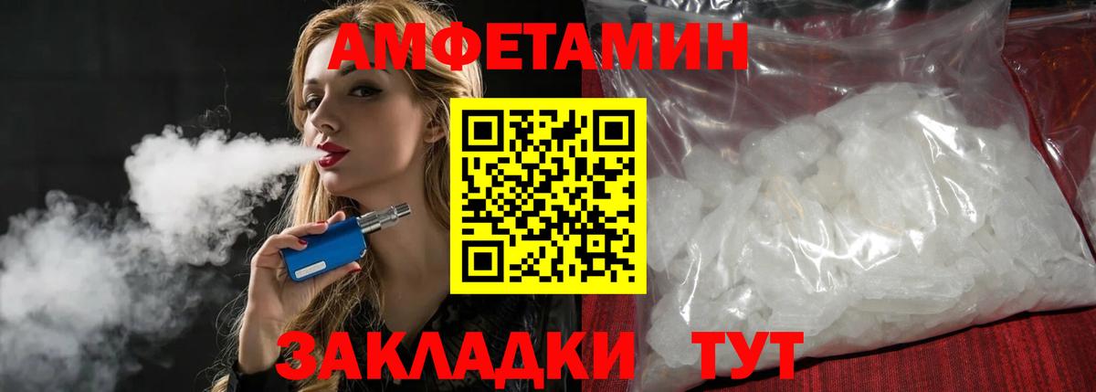 Метамфетамин Methamphetamine  Вход с VPN  Лянтор 
