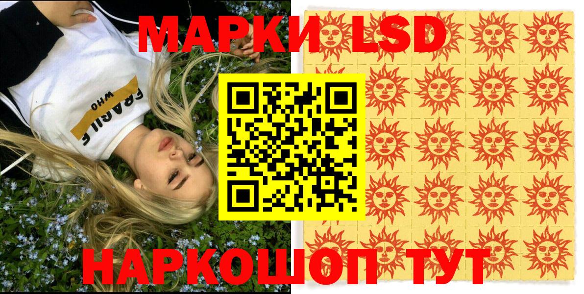 Марки NBOMe 1500мкг  Марки NBOMe 1500мкг  Лянтор  Вход с VPN 