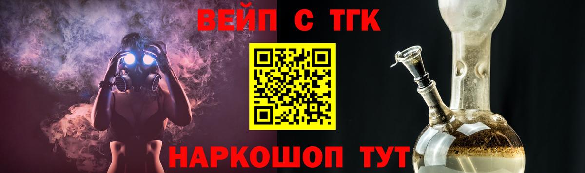 Дистиллят ТГК жижа    вход  Лянтор  Вход с VPN  ТГК THC oil 